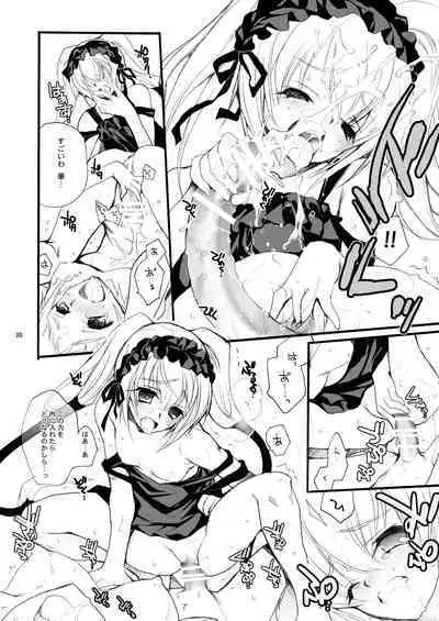 (C78) [Hanzai Tengoku (Hasei Agana)] Kiniro Shoujo (Mahou Shoujo Lyrical Nanoha, Seikon no Qwaser) [Digital]