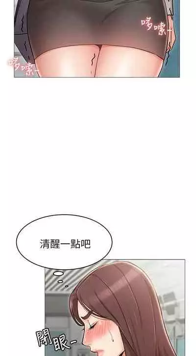 【周六连载】女友的姐姐(作者:橡果人&獵狗) 第1~24话