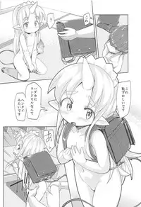 Kami-sama no Inu Ma ni