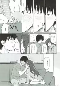 (C92) [Fuka Fuka (Sekiya Asami)] Anata no Komatta Kao ga Mitai. (Qualidea Code)