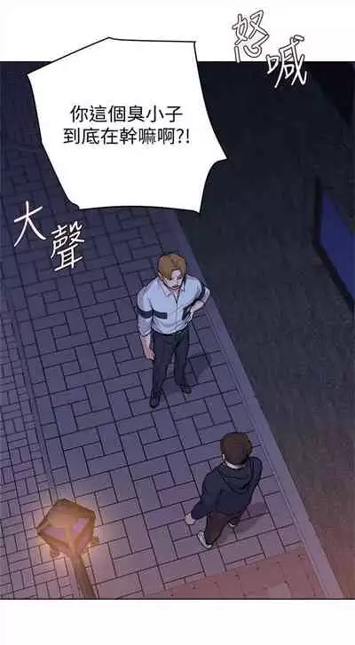 （周3）老师 1-55 中文翻译（更新中）