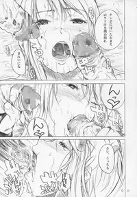 (C69) [Nylon 100% (Nylon)] Basaradou (Sengoku Basara)