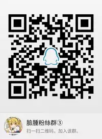 (C93) [Rorinoutage (Shimantogawa)] #Ai-chan Guukawa (Kizuna Ai) [Chinese] [脸肿汉化组]