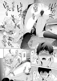 [Shiina] Noraneko Shoujo to no Kurashikata Ch. 5 (COMIC Ananga Ranga Vol. 17) [Chinese] [虎斑木菟漢化] [Digital]