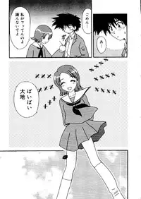 [Anthology] Love Chara Taizen No. 12 (Various)