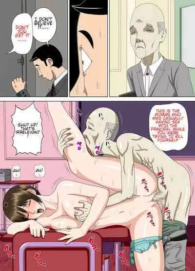 [Minazuki Mikka] Akumu 6 ~Yume no Owari ni~ | Nightmare 6 ~At The End of the Dream~ [English] [Chalklog]