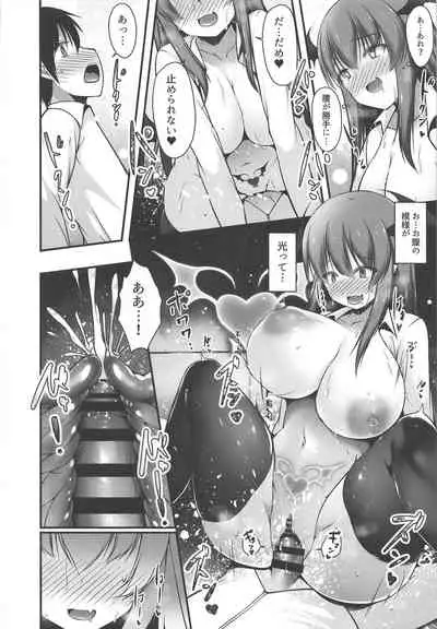 (Shuuki Reitaisai 6) [Nyankoromochimochi (Kotoba Ai)] Koakuma to Jusei suru made Derarenai Heya (Touhou Project)