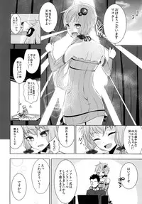 (C87) [Yaburi Dokoro (Hakano Shinshi)] Yukari-chan ga Shojo o Ubawarete Shiawase ni Naru Hanashi (Vocaloid)