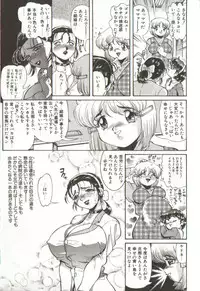 [Penname ha nai] Syoujyo Tyoukyouroku 3