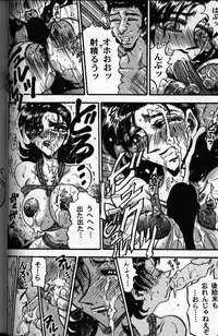 [RunRunRun PCH (Merubo Run)] Inu no hon (A Book on Dogs)