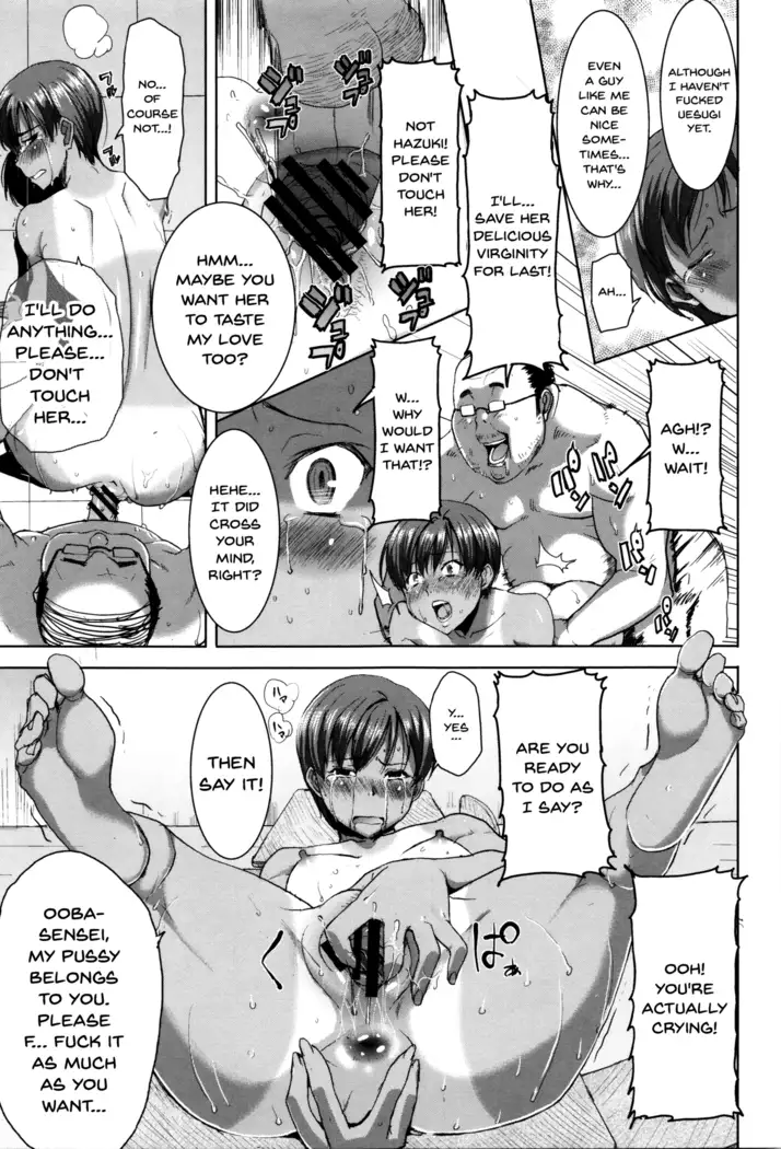 "Kare ni... Dakaremashita. Ato, Ne..." ~Otome ga Chuuko XXX Desu to Kokuhaku Suru Hi~ | He...Embraced Me.After That... Ch.1-4