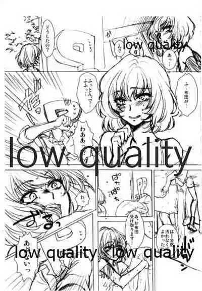 (C82) [Denpa Yunyun (Osakana)] KAEDE TAKAGAKI (THE IDOLM@STER CINDERELLA GIRLS)