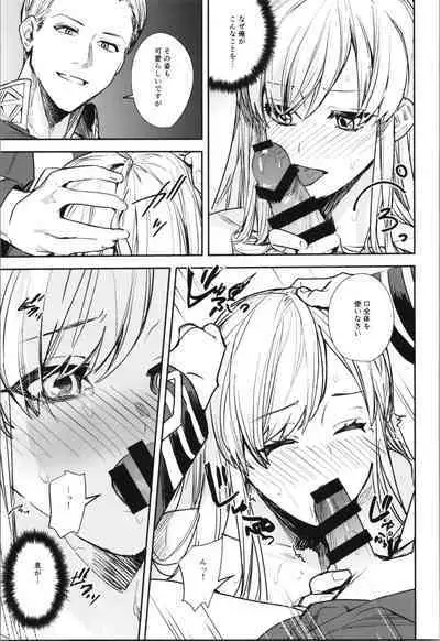 TSF no F no Hon Sono 10