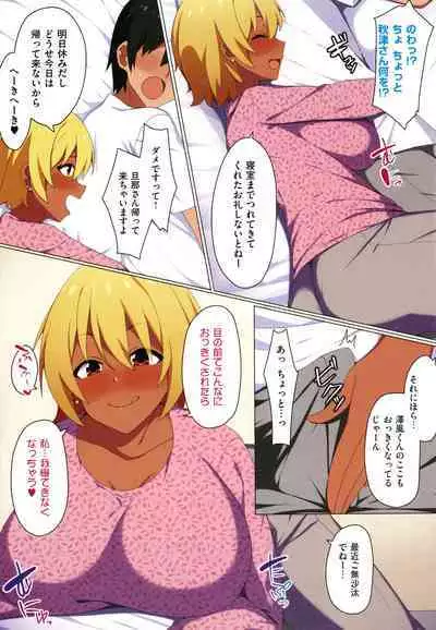 Ano Hi Mita Kimi no Kao o Boku wa Mada Mitenai