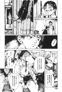 [Miura Yasuto] Otsuki-sama no Kaerimichi