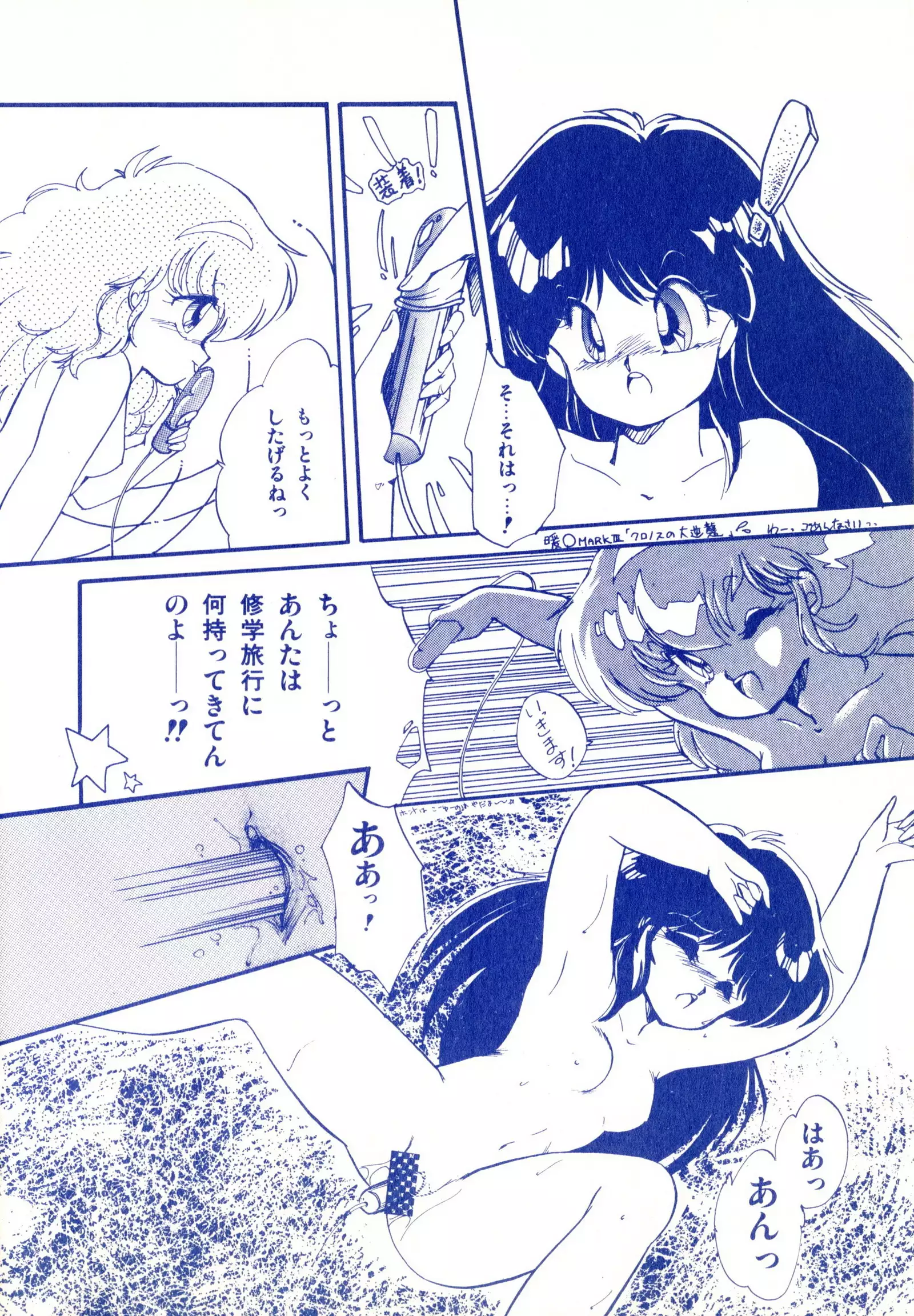 ももいろ百物語