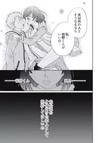 [Gotoh Akira] Netorase Keiyaku Ch. 1-5 [Digital]