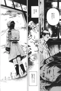 [Miura Yasuto] Otsuki-sama no Kaerimichi