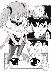 [YU-YU TEI (Katsuragi You)] Ruri Matomemashita Soushuuhen 1 (Martian Successor Nadesico)