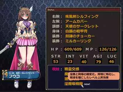 Netorare Isekai Teni "Kawatte Iku Kanojo o Browser de Mite Iru Koto Shika Dekinai"