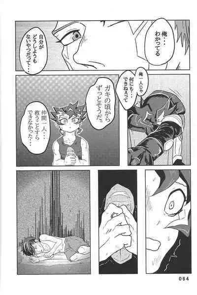 (Chou Ore no Turn 25) [DELL Taiha 666 (Various)] BIRD&BEE (Yu-Gi-Oh! ARC-V)