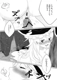 (Reitaisai 13) [Dai ③ no Shippo (ATM, Mosa)] Ecchi na Gensoukyou ~Marisa to Ecchi na Kinoko Hen~ (Touhou Project)