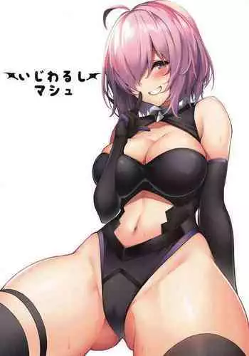 アイドルだからだよ!