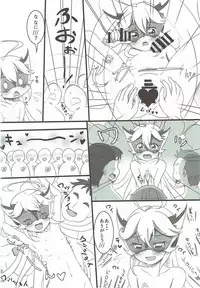 (C88) [Ponpon Shoujo Bokujou (Kadomaki Shinnosuke)] Daitenshi Doronjo-sama no Ussuui Hon (Yoru no Yatterman)