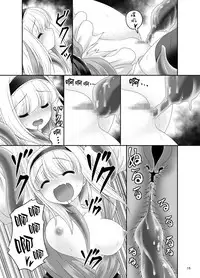 [Yosutebito na Mangakaki (Tomoki Tomonori)] Alice no Ie ni Isuwaru Shokushu-san (Touhou Project) [Chinese] [無邪気漢化組] [Digital]