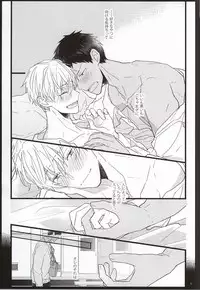 (C87) [Omae Pant Hakanai (Kobayashi Smeagol)] Seinen Kyouikuron (Kuroko no Basuke)