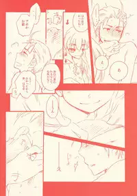 (C76) [Blue Sheets (Mei)] Chou Shuukan Endless Eight Zoukangou (The Melancholy of Haruhi Suzumiya)