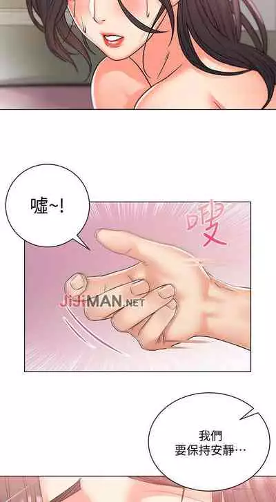 【周三连载】超市的漂亮姐姐(作者:北鼻&逃兵) 第1~42话