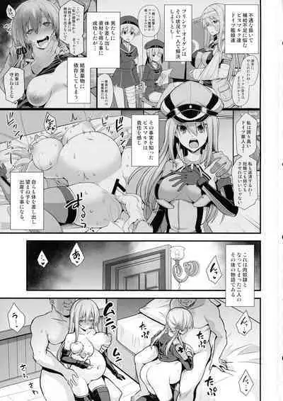 Kanmusu Chakunin Mugen Hensai Botai Rankou Prinz Eugen & Bismarck