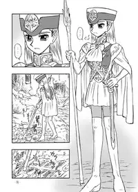 (C67) [UNION OF THE SNAKE (Shinda Mane)] LILISTIA CHRONICLE :PILOT (Original)