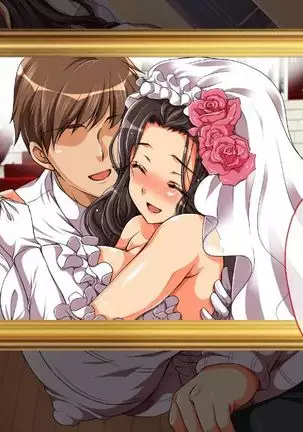 reipu gōhō-ka ~tsu! ! !