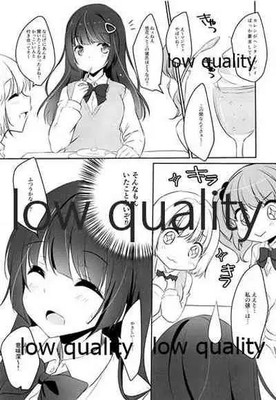 (C95) [Yu-Yu-Tei (Minakami Rinka)] Zannen na Nee-chan no Himitsu