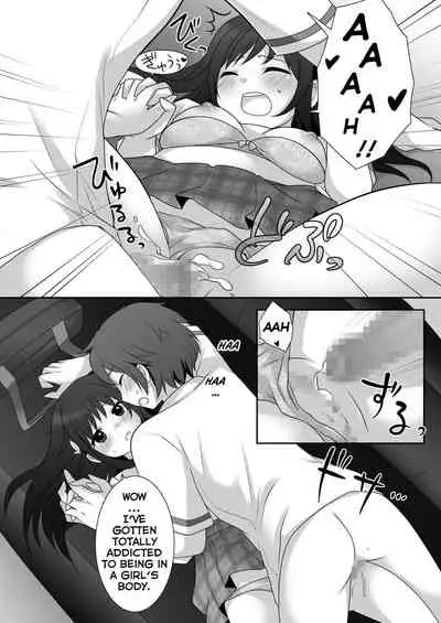 [TSF Mousou Chikusekijo (Minaduki Nanana, Kuratsuka Riko)] Joshi ni Hyoui shita Ore to Date shiyo! [English] [Vipy26]