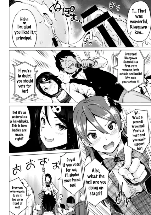 Netorare Kataomoi Ch. 1-4