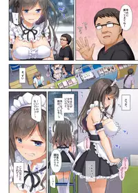 [Digital Lover (Nakajima Yuka)] DLO-05 Kare to Watashi no Kowareta Kizuna 2 [Digital]