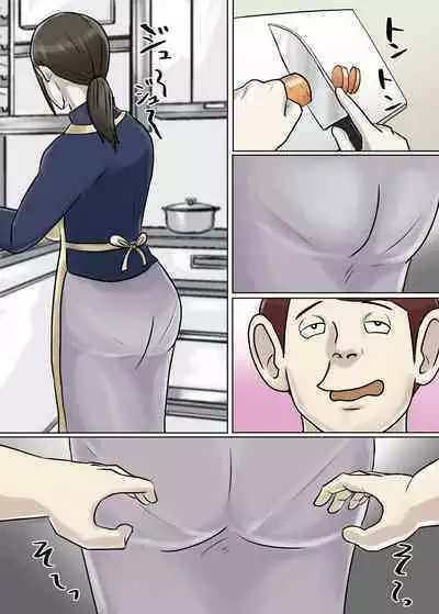 Ayashii Shuukyou Kanyuu Oba-san Papa no Shoukai de Boku no Ie ni Yattekita