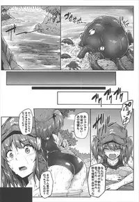 (C92) [e☆ALI-aL! (Ariesu Watanabe)] Gensoukyou Kiki Kaikai ~Sanae Tako~ (Touhou Project)