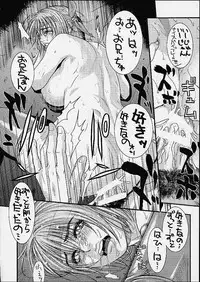 (C59) [H&K (Kotobuki Kazuki, Dendohin)] D.O.A - Dream of Abyss (Dead or Alive)