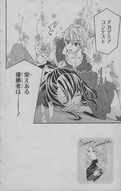 Little Witch Academia: Midnight Crown