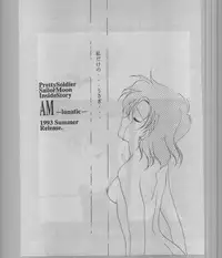 (C43) [Kotatsuya (A.Kawamoto, D.Shinozuka, Tatsuneko)] SAILORS -RED VERSION- (Bishoujo Senshi Sailor Moon)