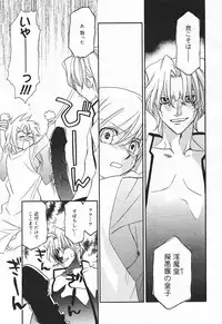 Comic MegaPlus Vol 03 [2004-01]