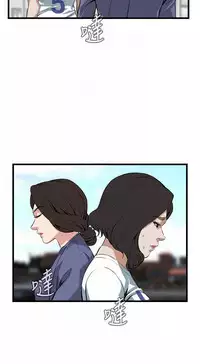 偷窥72-93 Chinese Rsiky