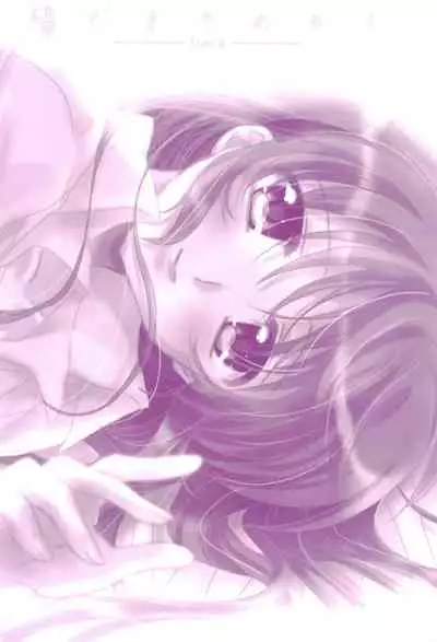 (C94) [Ameiro (Nanashiki)] Love Parade -NanoFei nano Sairoku-shuu 4- (Mahou Shoujo Lyrical Nanoha)