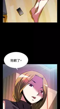 [KKUN &INSANE] Love Parameter 恋爱辅助器 55-70(chinese)