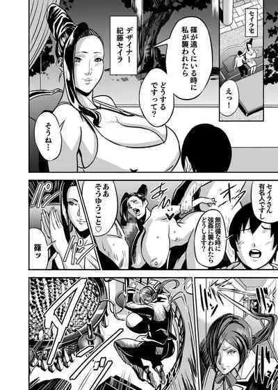 Venus Mansion Episode Code 2022 Collection