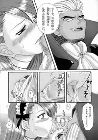 (C67) [Tsurikichi Doumei (Kiki Ryuu, Shiomi Yuusuke, Umedama Nabu)] Genshiken Kemono Arawaru (Various)